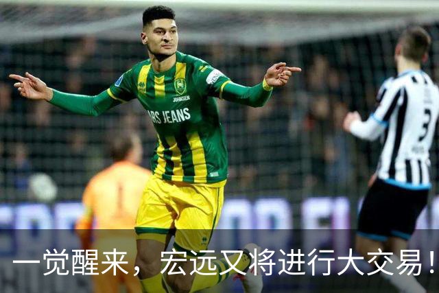 一觉醒来，宏远又将进行大交易！550万买断王少杰？名宿谈杜锋下课
