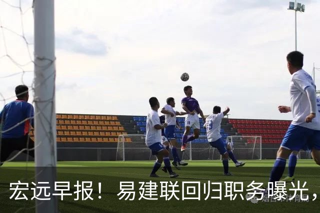 宏远早报！易建联回归职务曝光，徐杰锁定顶薪，胡明轩拒绝交易
